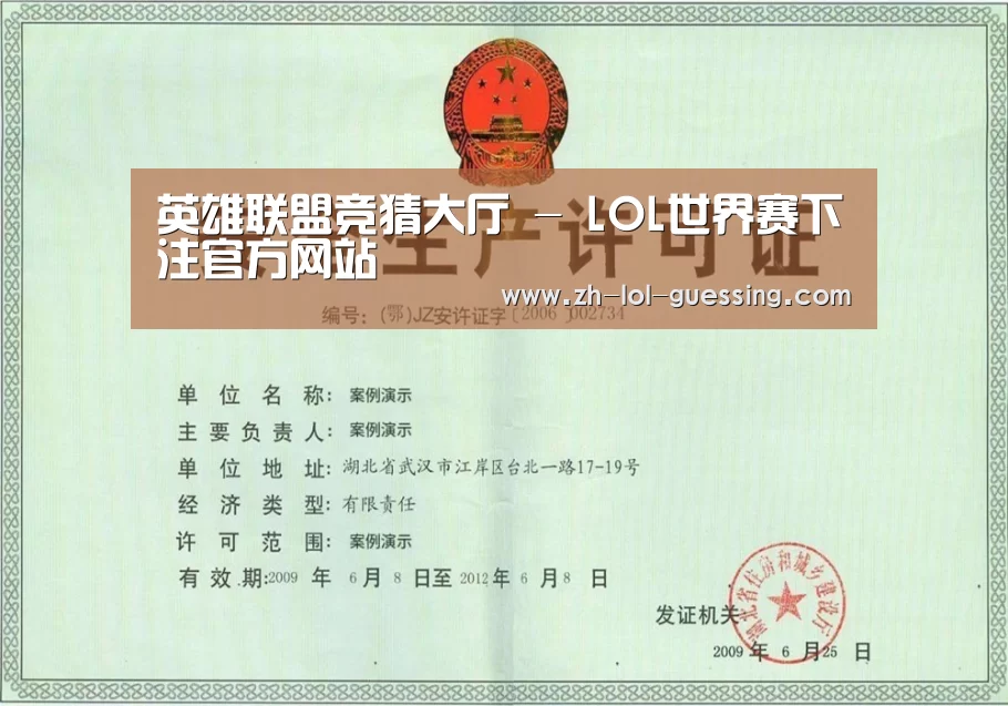 荣誉证书四