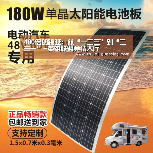  LOL全球总决赛下注官方网站