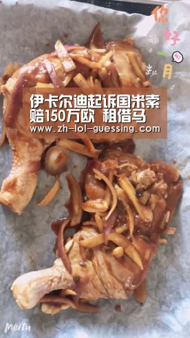  LOL全球总决赛下注官方网站