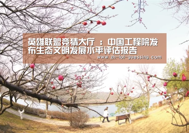 LOL全球总决赛下注官方网站