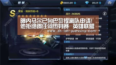  LOL全球总决赛下注官方网站