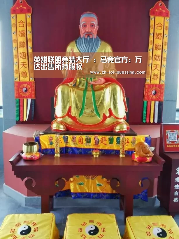  LOL全球总决赛下注官方网站
