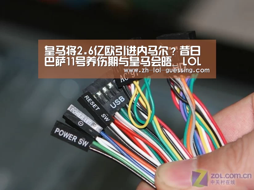英雄联盟竞猜大厅 