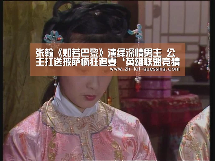英雄联盟竞猜大厅 