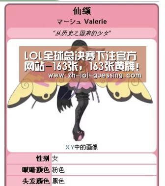 LOL全球总决赛下注官方网站-163张,163张黄牌!皇马队长喊冤无用,下场停赛(图1) 英雄联盟竞猜大厅