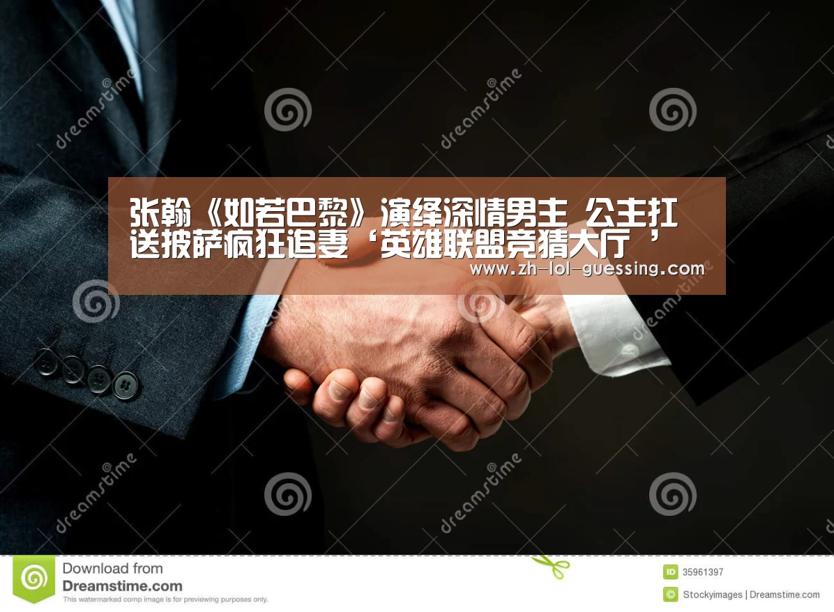 英雄联盟竞猜大厅 