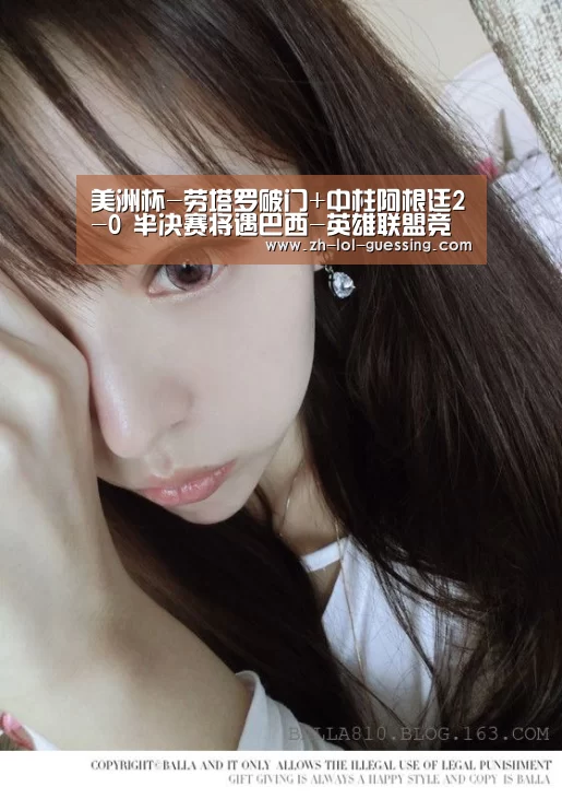 美洲杯-劳塔罗破门+中柱阿根廷2-0 半决赛将遇巴西-英雄联盟竞猜大厅 (图1) 英雄联盟竞猜大厅