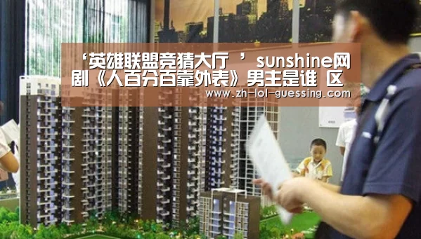  LOL全球总决赛下注官方网站