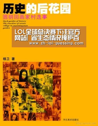  LOL全球总决赛下注官方网站