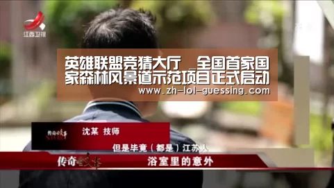  LOL全球总决赛下注官方网站