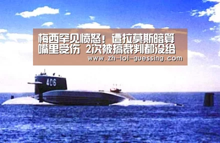 英雄联盟竞猜大厅 